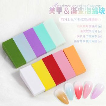 Cross-border foreign trade nail art tools DIY creative gradient pat sponge block starry sky nail nail sponge printing wholesale