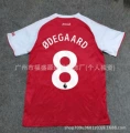 2526arsenal home no. 8