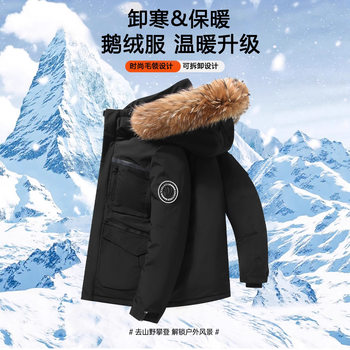 2025 New Thickeneded Couple Workwear Winter Clothing for Men and Women Mid-Length Outdoor New National Standard Goose down Jacket with Fur Collar