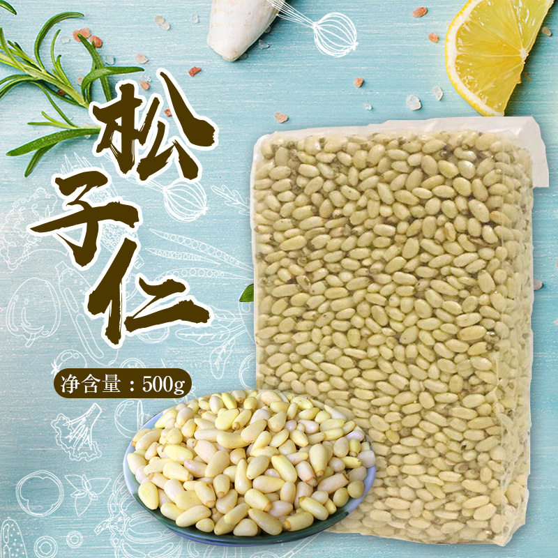 Northeast Bulk Shellless Original New-born Pine Nut Red Pine Nut Snack Commercial Moon Cake Material Wholesale