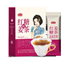 Yanzhifang brown sugar ginger tea 120g solid beverage girls menstrual tea menstruation tea conditioning brown sugar water independent packaging