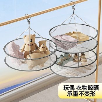 Clothes Drying Net, Sweater Drying, Socks Drying, Wool Sweater Flat Drying Rack, Dry Goods Net Bag, Stainless Steel Basket
