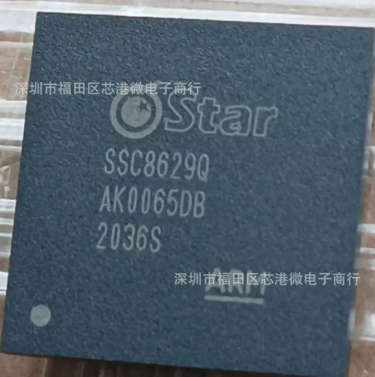 Оригинальный чип SSC8629Q 8826Q 8339DN 8627DE SSR910Q Xingchen security video SOC