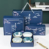 Japanese-Style Ceramic Bowl Set Blue and White Porcelain Tableware Gift Bowl Company Event Store Celebration Annual Meeting Souvenir Bowl and Chopstick Set