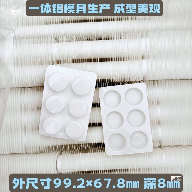 6 Capsules 25 ㎜ Acrylic Candy Milk Tablet Blister Shell Aluminum Plastic Packaging Shell Material Empty Shell