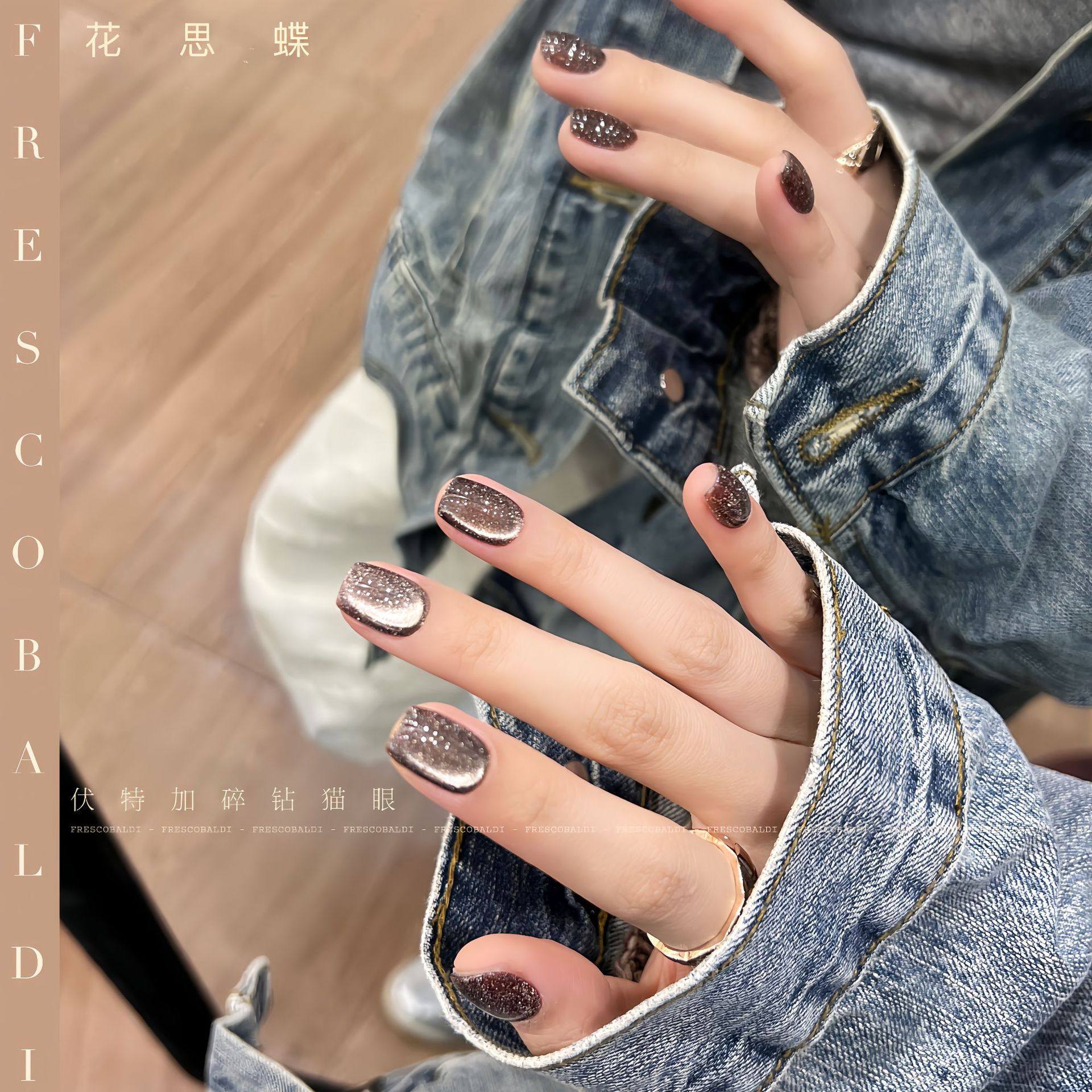 Huasi Die - Vodka Crushed Diamond Cat Eye Fine Magnetic Powder Cat Eye Gel 5g Jar Nail Art Phototherapy Nail Polish Gel