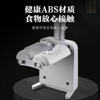 Dumpling-Making Tool Cross-Border Fully Automatic Manual Dumpling Maker Household New Small Dumpling-Making Tool C5