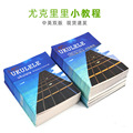 seller product image