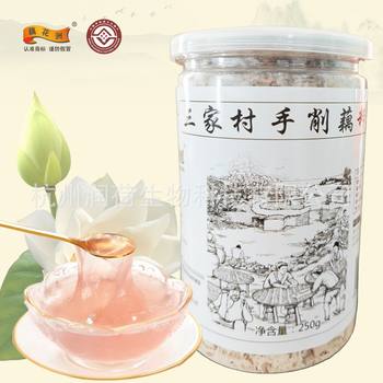 Source Factory Hangzhou Sanjia Village Lotus Root Huazhou Hand-cut Lotus Root Starch 250g Hand-made Lotus Root Starch Substitute Powder Sucrose-free Lotus Root