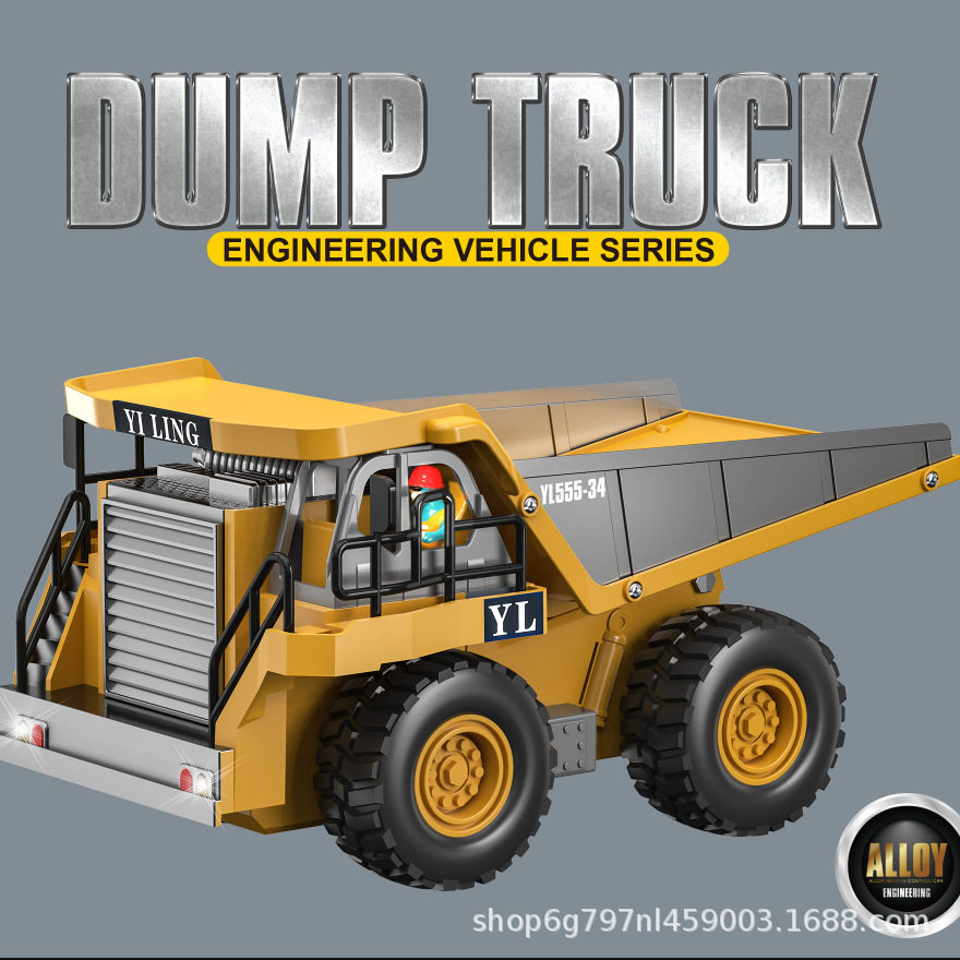 9チャンネルダンプトラック【越境リモコン】