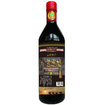Shanxi Specialty Year-Brewed Kang Qianheng Six-Degree Old Pulp Old Vinegar Manufacturer Wholesale Agent Recruitment Bottle