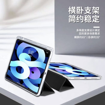 For 2025 new iPadPro11 inch flat panel protective cover Air7/6 acrylic 10.2 pen slot anti-bending