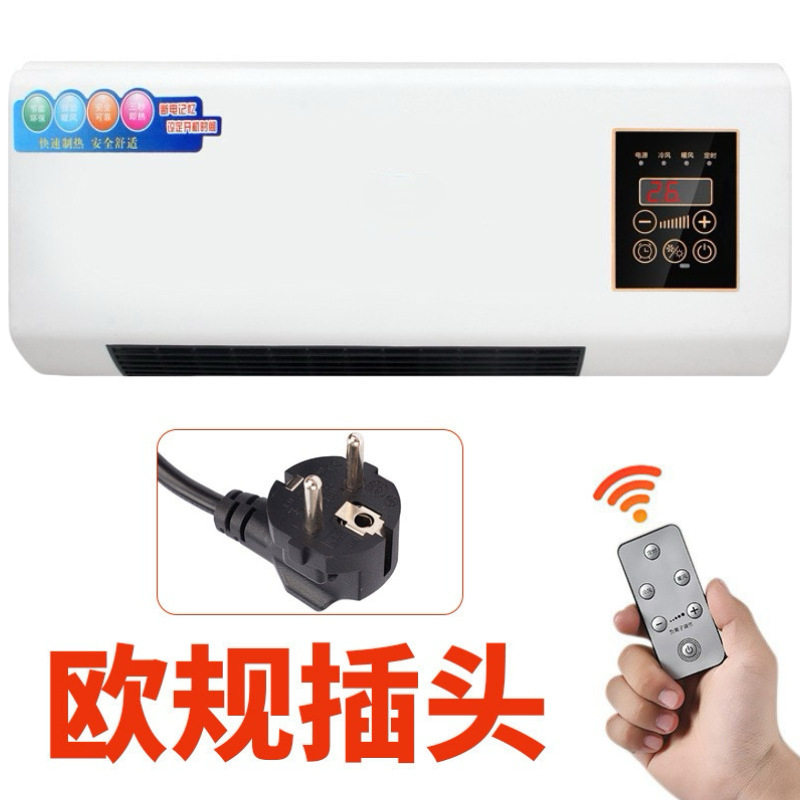 跨境110V220V暖风机英欧规澳美规暖风壁挂式电取暖器家用浴室卧室