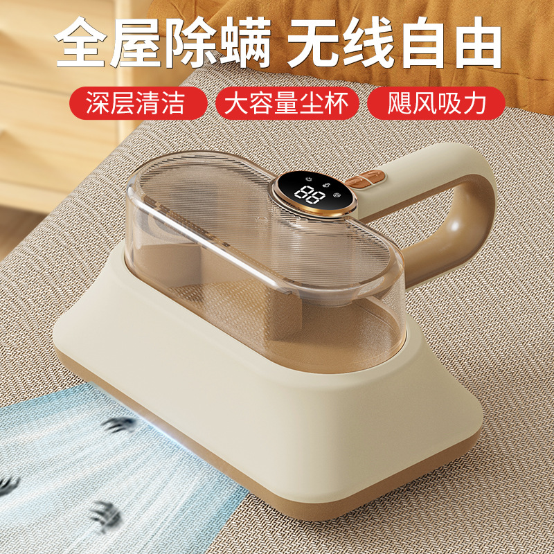 wireless mite removal device with large suction Household ha...