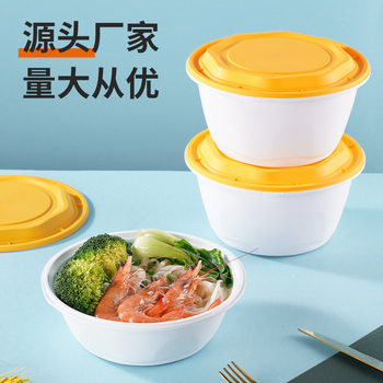 pp lock round disposable lunch box sealed leak-proof fast food takeaway box plastic super thick packing bowl packing box