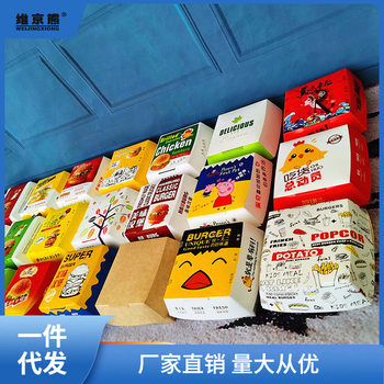 Thickened Burger Box, Molded Foldable-Free Grill Box, Chinese Burger Disposable Packaging Takeaway Ginger Tea
