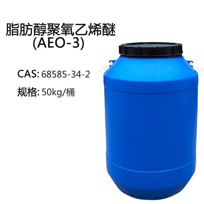 Fatty alcohol polyoxyethylene ether AEO-3 nonionic surfactant emulsifier oily liquid washing raw materials