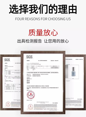3秒睁眼嫁接睫毛胶水孕妇可用