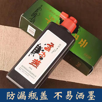 Yunzhongyan Calligraphy and Painting Ink 2500g Large Bottle Calligraphy Chinese Painting Practice Ink Writing Couplets Quick-Drying Ink