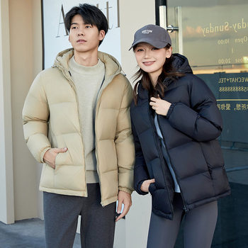 2025 New Winter Hooded Loose Bread Jacket Couple Jacket Men's down Jacket Large Size S-5Xl