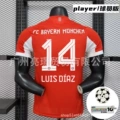 [player edition] 2526 bayern home no. 14-champions league