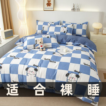 Fresh and Simple Washed Cotton Brushed Quilt Cover Four-Piece Set Simple Bed Sheet Quilt Cover Student Dormitory Single Three-Piece Set Wholesale