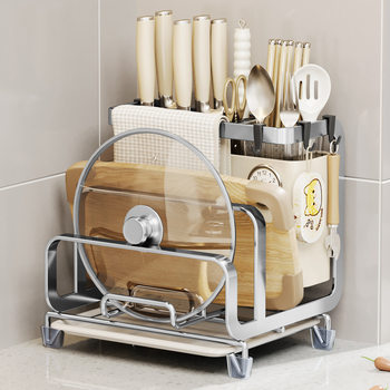 Cream-style Multi-functional Knife Holder Household Kitchen High-end Kitchen Board Rack Knife Holder Chopsticks Cage Integrated Draining Storage Rack