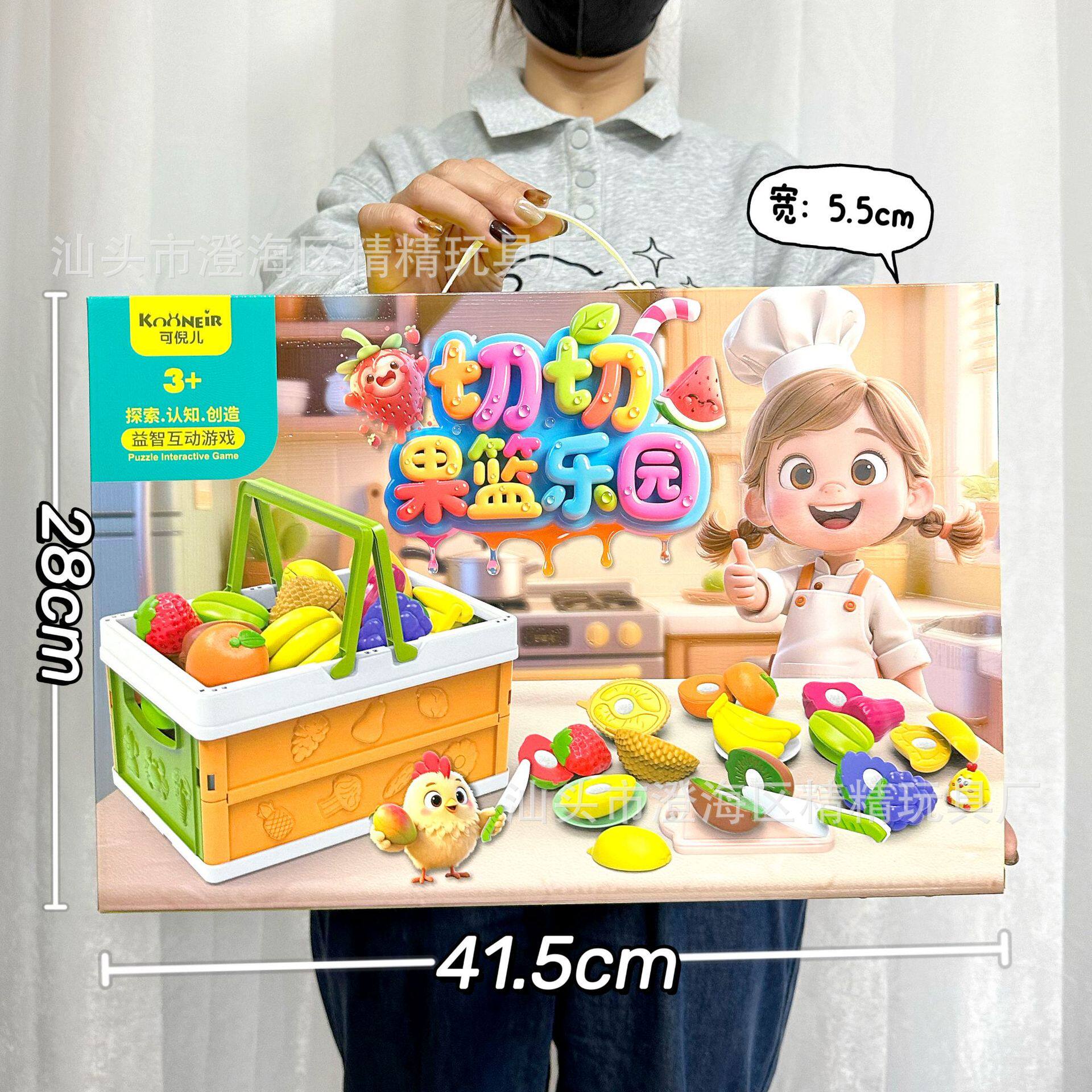 儿童仿真厨房过家家玩具蔬菜水果食物冰箱套装女孩玩具机构礼品