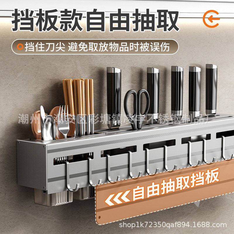 Chopsticks Basket Storage Rack Wall-mounted Punch-free Space Aluminum Household Integrated Chopsticks Holder Chopsticks Cage Rack for Kitchen Storage