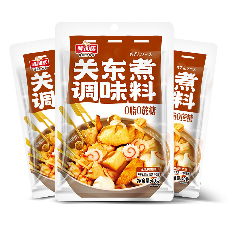 Wei Xianju Oden Soup Base Seasoning Pack 40g 0 Fat Seasoning Pack Japanese Soup Base Wholesale Customization Secret