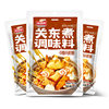 Wei Xianju Oden Soup Base Seasoning Pack 40g 0 Fat Seasoning Pack Japanese Soup Base Wholesale Customization Secret
