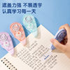 Deli correction tape high-looking large capacity suit correction tape 6 pack children student supplies school stationery 5mm