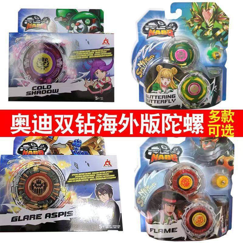 Audi Зарубежная версия игрушки Hurricane War Soul Gyro Toy Английская версия Bingbing Holy Land Bifeng Hanying God of War Wings Double Diamond Изображение 1