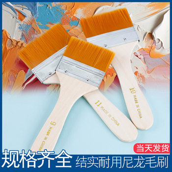 Yellow brush pig hair nylon board brush oil painting brush barbecue brush paint brush dust cleaning small brush