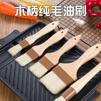 Food Grade Wooden Handle Bristle Brush Barbecue Brush Oil Brush Baking Tools Cake Biscuits Kitchen High Temperature Resistant Brush