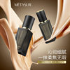 Meitixiu Black Ganoderma Black Diamond Long-Lasting Makeup Liquid Foundation Soft Mist Long-Lasting Non-Removing Makeup Moisturizing Concealer Waterproof and Sweat Resistant