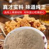Pepper and Salt Seasoning, Fine Powder for Shrimp and Pork Ribs, Direct Sales from Manufacturer, Household Bagged and Canned Pepper and Salt