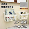 Household Washcloth Storage Basket Kitchen Bathroom Toilet Storage Artifact Wall Hanging Non-Punch Multi-Function Hanging Basket