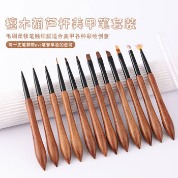 Japanese Sandalwood Gourd Pole Manicure Pen Set 12 Pieces with Pen Cap Hook Line Painting Function Pen Pull Line Pen Light Therapy Pen