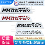 Автомобиль Chevrolet HIGH COUNTRY sign изготовленная на заказ буква английская боковая этикетка пластиковая задняя этикетка автомобиля изготовленная на заказ производителем