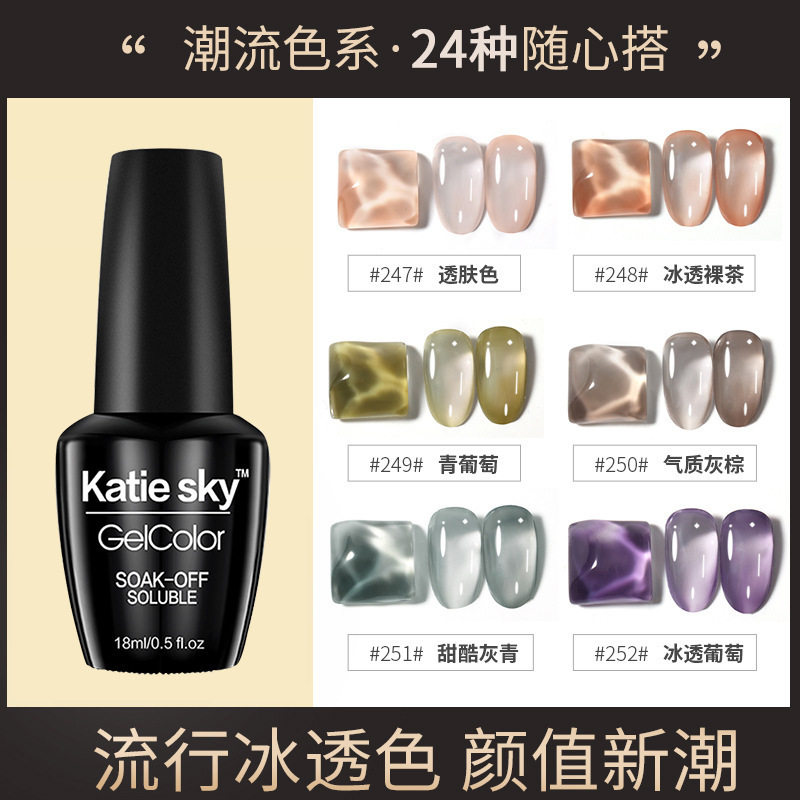 New Large-Capacity 18ml Impurity-Free High-Coloring Long-Lasting Ice-Transparent Nail Polish Gel Nail Salon Wearable Nail Polish