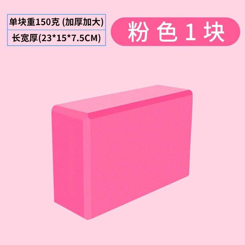摸石头过河砖趣味运动会游戏道具团建拓展年会三块砖移步户外活动