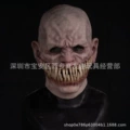 Short horror man [flesh color]