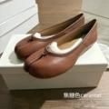 Caramel flat bottom wrinkle-free