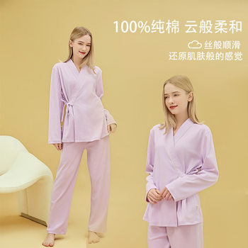 Category a Maternity Pajamas, Loungewear, Kimono-Style Postpartum Clothing, Maternity Set, Indoor Nursing Clothes for Women, Suitable for Breastfeeding