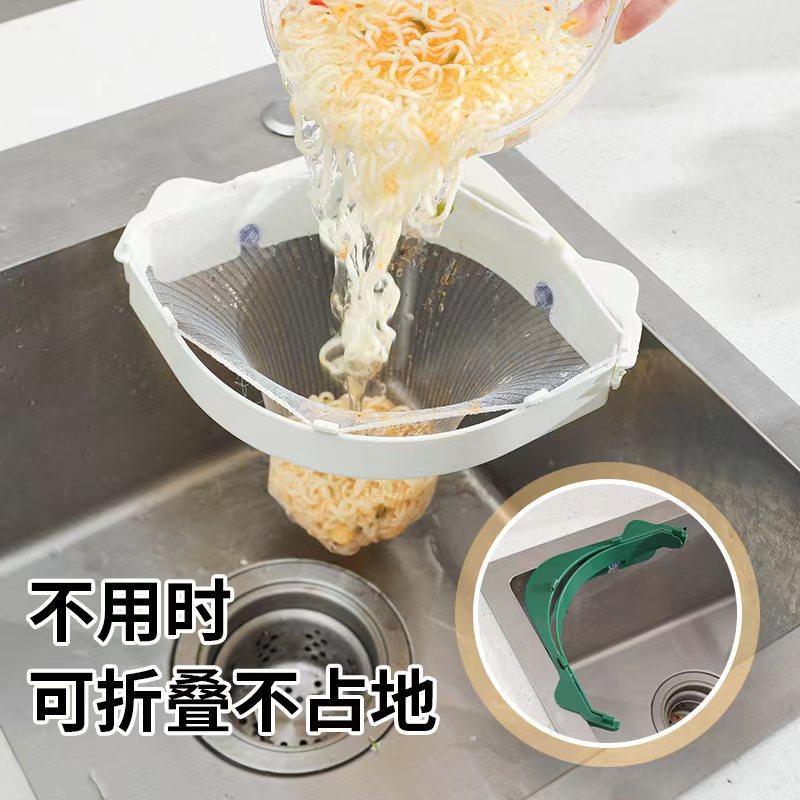 Kitchen sink drain rack kitchen filter screen filter artifact foldable disposable drain residue filter screen