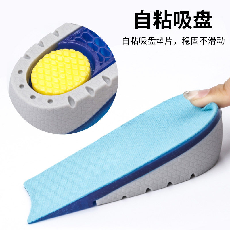 TPE heightening half cushion men's and women's soft and comfortable sports invisible honeycomb elastic not tired foot heightening insole