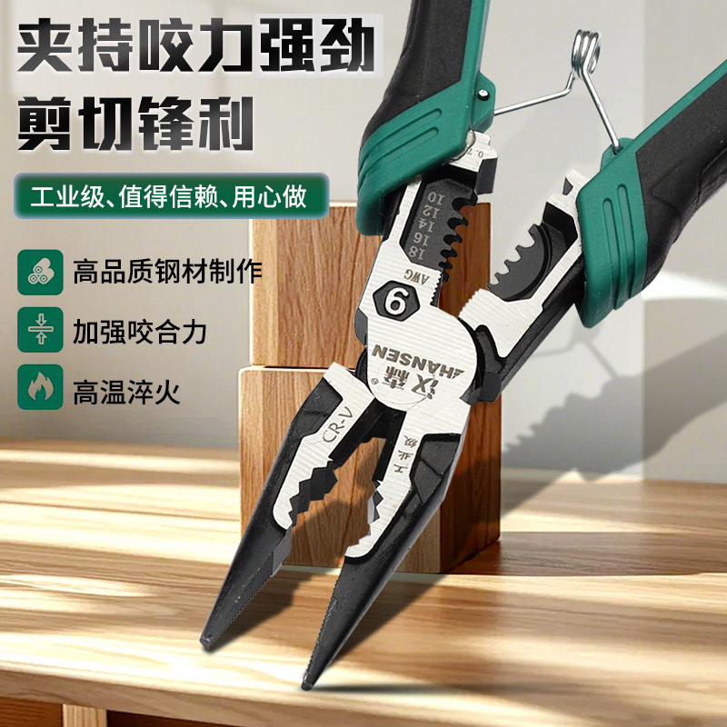 厂家批发老虎钳蛤蟆柄尖嘴钳6寸8寸钢丝钳手动钢丝钳多功能斜口钳