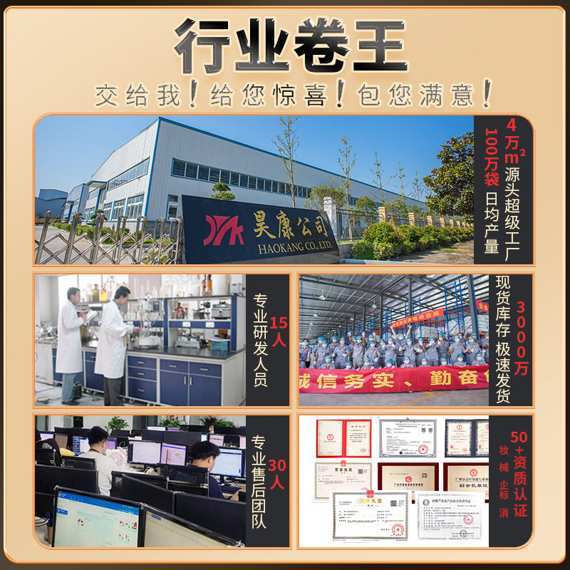 草本泡脚包 二十四味草本足浴包泡脚包 老姜红花艾草足浴包,淘宝优惠券,粉丝福利购,淘宝优惠卷