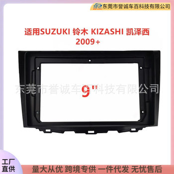 SUZUKI SUZUKI SUZUKI KIZASHI Kaizexi